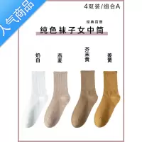 SUNTEK色袜子女秋冬中筒袜春秋款ins潮冬季长筒袜堆堆袜长袜日系