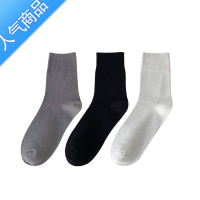 SUNTEK莫兰迪中长袜子女春秋季ins中筒袜秋天色堆堆袜秋冬长筒袜