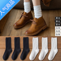 SUNTEK袜子女夏季防滑现代舞袜成人舞蹈练功芭蕾舞中筒袜爵士古典舞短袜