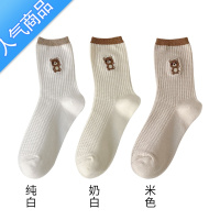 SUNTEK小熊袜子女春秋中筒长袜卡其色可爱日系ins潮卡通秋季堆堆袜