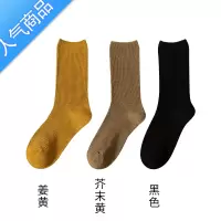 SUNTEK堆堆袜子女春秋款ins潮复古色中筒长筒袜夏季黑色秋冬长袜