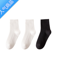 SUNTEK白色袜子女中筒袜jk长筒袜女春秋款堆堆袜小腿袜女小皮鞋袜子