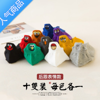 SUNTEK袜子女短袜夏季低帮学生船袜男士情侣ins潮春秋中筒秋季