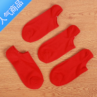 SUNTEK男女红色袜子中筒喜字袜本命年短袜蕾丝船袜新娘结婚情侣一对