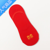 SUNTEK红袜子结婚喜字婚庆男女大红色情侣一对本命年中筒船袜牛年