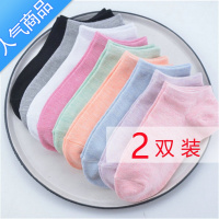 SUNTEK10双袜子女短袜女船袜女士袜子白袜子学生袜夏韩版色女袜中筒