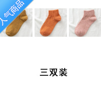 SUNTEK色袜子女短袜浅口春夏季薄款吸汗中筒袜日系女袜ins潮夏天
