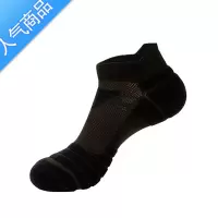 SUNTEK夏季精英篮球袜男专业毛巾底加厚春秋运动袜健身透气中筒跑步袜子