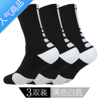 SUNTEK篮球袜子毛巾底实战中筒高筒专业运动训练精英男跑步加厚高帮长筒