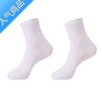 SUNTEK精梳棉男士色黑白色袜子婚纱拍照写西装商务皮鞋绅士中筒袜女