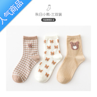 SUNTEK袜子女ins潮春秋款中筒袜韩版可爱卡通女棉袜百搭长袜子