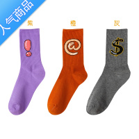 SUNTEK蓝色袜子女中筒袜ins潮韩国春夏长筒百搭个性网红日系可爱