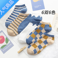 SUNTEK袜子女短袜ins潮船袜薄款夏季短款中筒浅口袜春秋秋季秋冬款