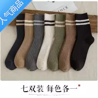 SUNTEK袜子男中筒春秋款秋冬长筒袜男士长袜运动吸汗秋季冬