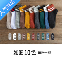 SUNTEK袜子女短袜浅口秋冬ins潮中筒春夏薄款可爱日系女士船袜