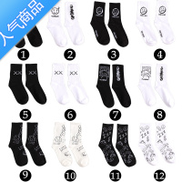 SUNTEK袜子男长袜ins潮女中筒棉潮流韩版街头嘻哈篮球运动情侣百搭春秋