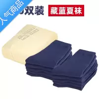 SUNTEK军袜子男中筒夏袜冬袜黑色藏蓝吸汗制式男士运动袜商务袜