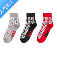 SUNTEK红色麻将袜赢网红袜子女中筒春秋季逢赌必赢发财赌本命年男