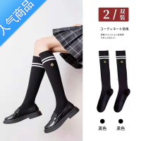 SUNTEK学生长筒袜子女中筒袜韩版日系百搭学院风高筒春秋四季小腿袜刺绣