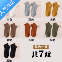 SUNTEK袜子女短袜春夏季薄款透气吸汗女士中筒袜ins潮