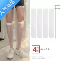 SUNTEK4双小腿袜夏季薄款丝袜显瘦jk及膝中筒高筒袜子女黑色长筒袜过膝