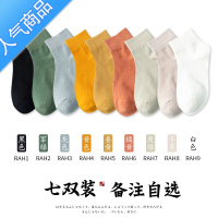 SUNTEK袜子女夏短袜薄款ins潮女士中筒袜春夏透气日系白色夏季短款