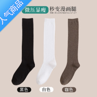 SUNTEK小腿袜女春秋薄款长筒袜高筒日系黑色瘦腿过膝袜子女中筒夏季