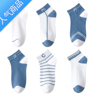 SUNTEK袜子男短袜夏季夏天薄款男士中筒吸汗透气运动棉袜ins潮春秋