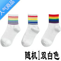 SUNTEK彩虹袜子女中筒袜秋冬可爱日韩系高筒条纹运动中筒网红长袜ins潮