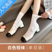 SUNTEK黑色袜子女短中筒袜春秋白丝袜jk长袜女夏季薄款长筒过膝性感黑丝