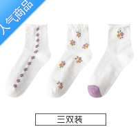 SUNTEK木耳边紫色袜子女ins潮中筒袜可爱日系花边夏薄款小花月子袜