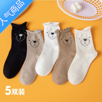 SUNTEK袜子女春秋中筒袜 可爱日系长筒女袜ins潮 卡通卷边秋冬色棉袜