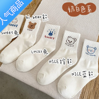 SUNTEK袜子女中筒可爱日系春秋韩版学生卡通网红运动白色袜子ins潮