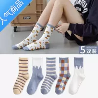 SUNTEK袜子女士中筒袜ins潮外穿秋冬长筒袜春秋款可爱日系秋季长袜