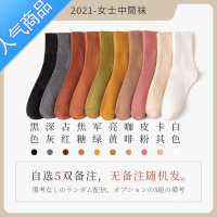 SUNTEK月子袜春秋产后中筒松口袜秋冬薄款色袜子女十月份孕妇产妇