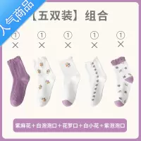 SUNTEK袜子女中筒袜夏季长袜白色ins潮长筒袜春秋款日系可爱花边袜