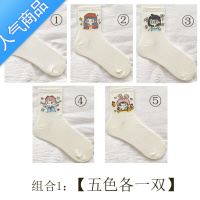 SUNTEK可爱白色袜子女ins潮中筒韩版学院风春秋百搭日系长筒袜女