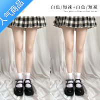 SUNTEK小腿袜微压显瘦女夏季薄款黑色丝袜JK袜女中筒长袜女