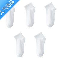 SUNTEK白色袜子女中筒袜春夏季薄款春秋短袜彩色韩国可爱日系ins潮