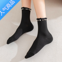 SUNTEK珍珠袜子女短袜黑色夏薄款日系ins潮搭配玛丽珍鞋春秋长JK中筒袜