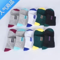 SUNTEK袜子男春秋款中筒袜吸汗四季中腰运动袜夏季薄款长袜