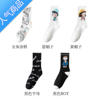 SUNTEK袜子女士中筒薄款春秋季黑白色秋冬长筒袜夏季可爱日系ins潮