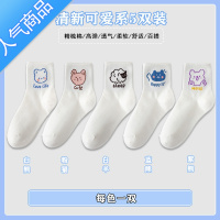 SUNTEK袜子女士中筒袜春秋季ins潮外穿白色小熊可爱日系长筒袜运动