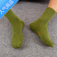 SUNTEK军袜子男士耐磨黑色工作干活制式秋冬季中筒绿藏青色结实劳保冬袜