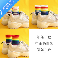 SUNTEK彩虹条纹短袜女韩版学院风中筒袜ins潮日系运动袜春秋学生袜