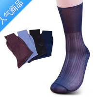 SUNTEK男士丝袜锦纶中老年人松口尼龙袜中筒夏季超薄冰丝袜子男短丝光袜