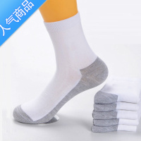 SUNTEK袜子男士长短袜中筒夏季吸汗春秋季黑白棉袜船袜男袜10双