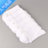 SUNTEK男士中筒运动袜休闲吸汗色男袜子跑步篮球袜春夏秋冬季