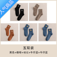 SUNTEK袜子女中筒袜春秋款ins潮黑色秋冬季长筒袜可爱日系长袜女士