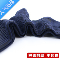 SUNTEK军袜子男新款夏袜冬袜藏蓝黑色耐磨冬季制式中筒运动袜子